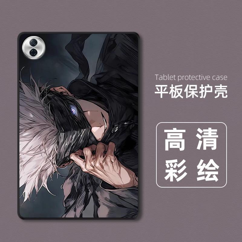 适用荣耀平板10保护套潮款HEY3-W00/W10外壳防摔12.1英寸动漫男女