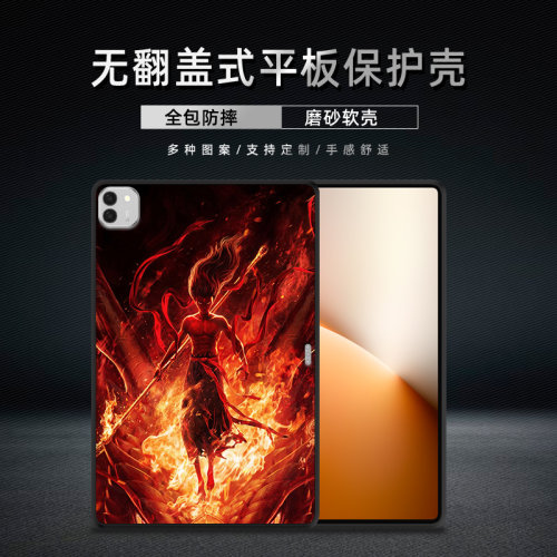 适用荣耀平板MagicPad2保护套卡通男女3Pro平板外壳轻薄防摔MagicPad磨砂动漫