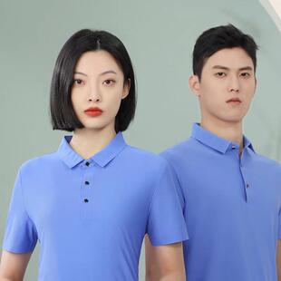 冰丝弹力翻领短袖 工作服可印字订做团队团建公司活动服定做 polo衫