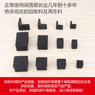 25/30/40/50加厚L型橡胶角铁套 软胶三角铁脚垫椅子货架外套脚套