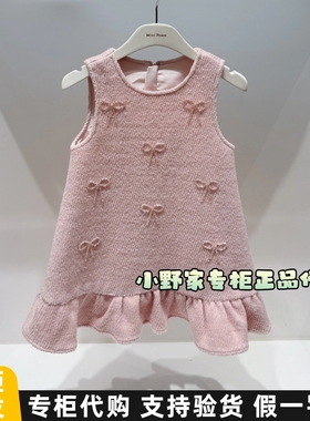 F2FAG1178太平鸟童装mini peace 2026春新款女童千金风背心裙拜年