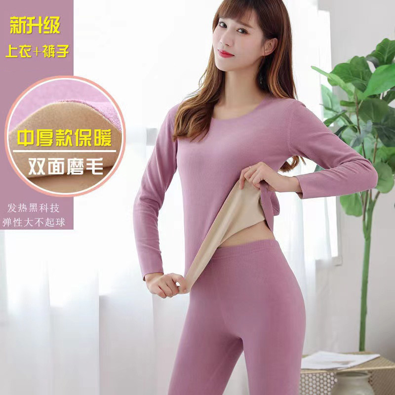 诗枫婷男女士保暖内衣套装秋衣秋裤自发热无缝美体紧修身气质显瘦