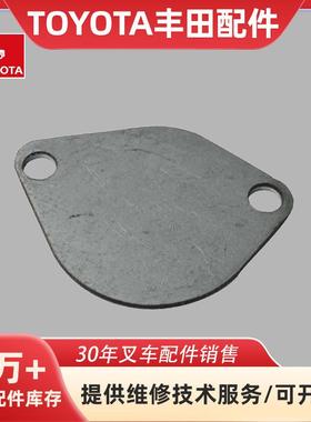 叉车配件轴销防尘盖43237-23320-71适用于TOYOTA丰田叉车