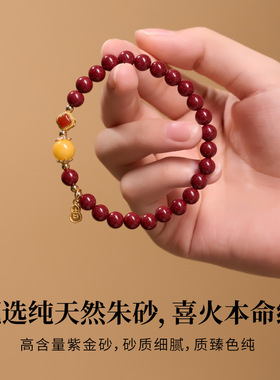 原创天然帝王朱砂手串蜜蜡葫芦招财手链女款小众精致单圈生日礼物