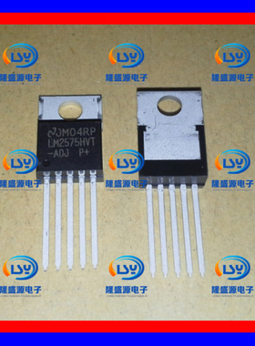 LM2575HVT-ADJ LM2575HVT NS TO220-5稳压芯片 全新原装  直拍
