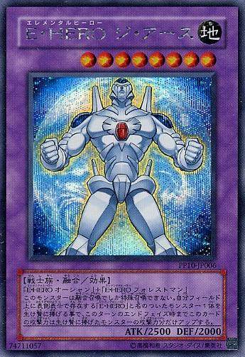 蓝海卡牌游戏王日文r/sr/ser hero 元素英雄 地球侠