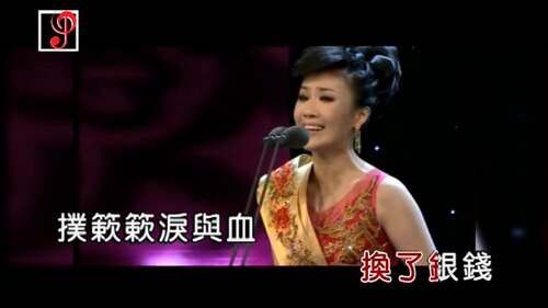 刘玥 杜十娘  视频KTV  卡拉OK 带高品质伴奏