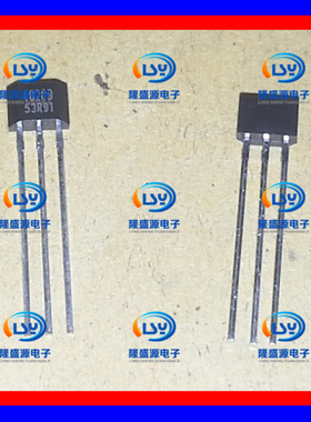 HAL148 Hallwee TO-92S 微功耗磁控 低功耗霍尔开关电路 直拍