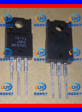 NJM7815FA JRC7815A 7815A JRC TO-220F 全新原装  直拍