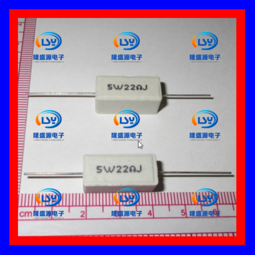 5W22ΩJ 5W22欧 5W22RJ 卧式陶瓷水泥电阻 功率电阻 陶瓷电阻