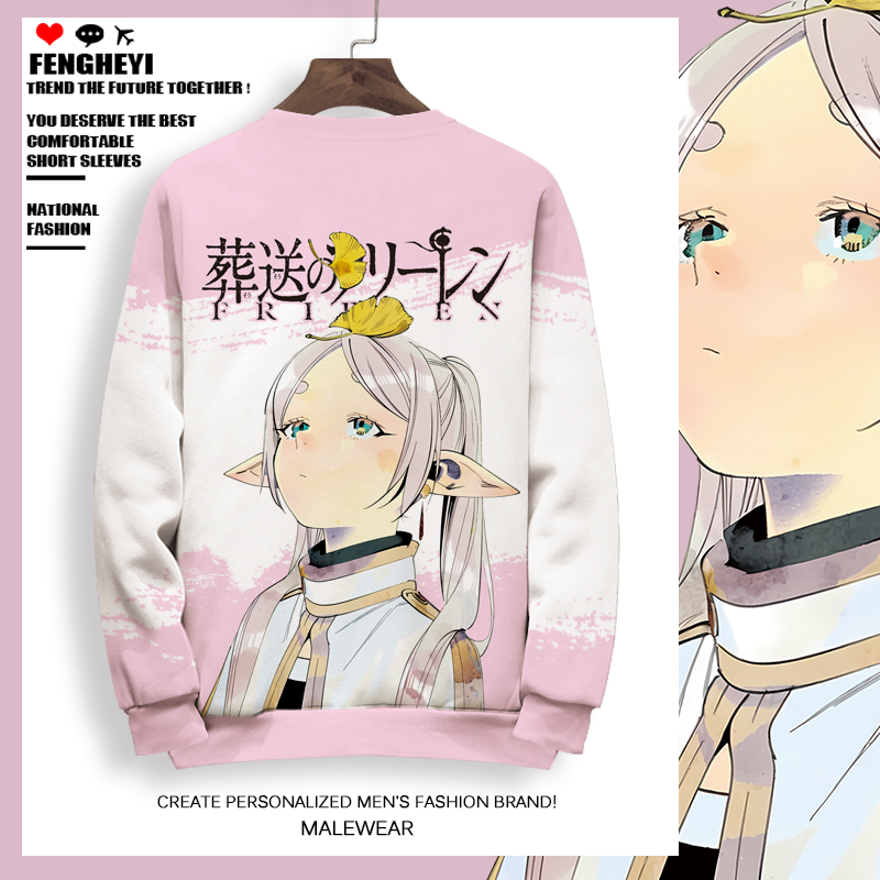 动漫风和逸葬送的芙莉莲辛美尔