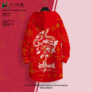 春季风衣男生连帽薄款外套开衫大码休闲中长款大衣蛇年本命年衣服