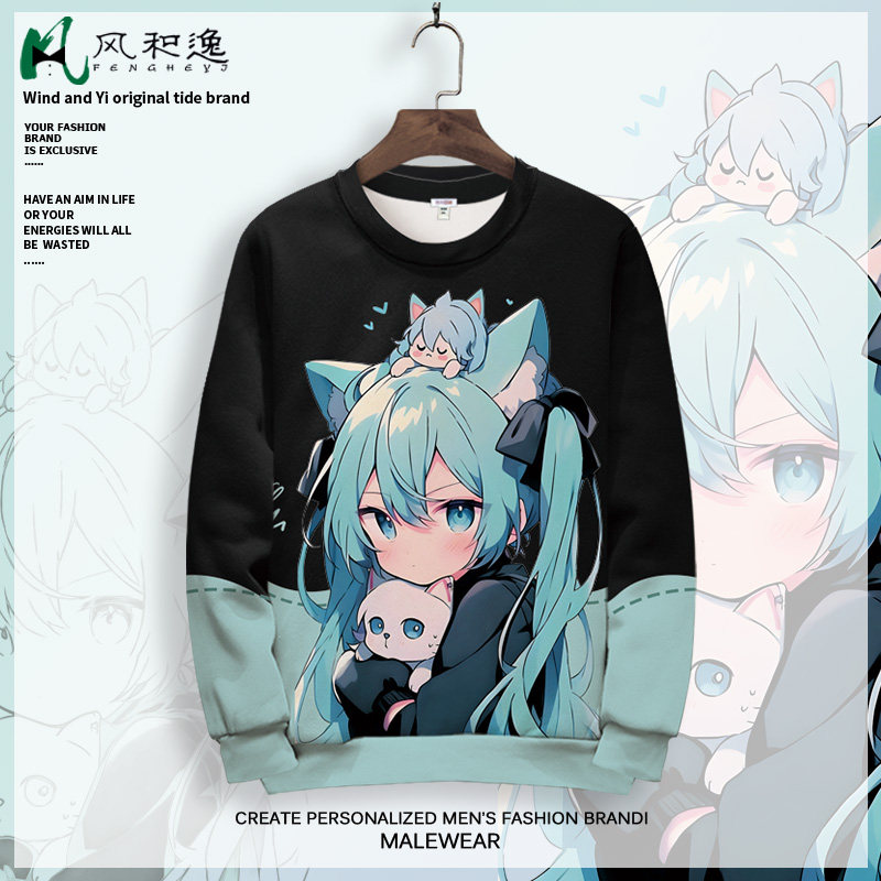 初音未来动漫周边二次元卫衣外套男加绒加厚圆领长袖T恤大码上衣,男装,卫衣,淘宝优惠券,粉丝福利购,淘宝优惠卷