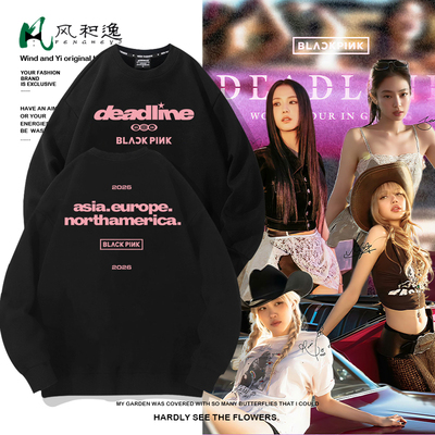 DEADLINE巡回演唱会周边卫衣外套男blackpink粉丝应援圆领长袖T恤