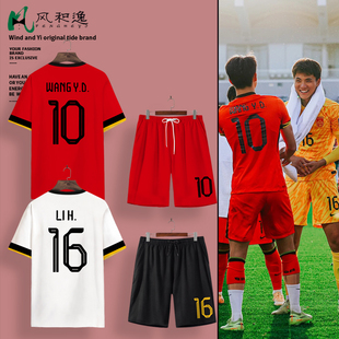2026年U23亚洲杯国足球衣套装中国队球员短袖T恤16号李昊球迷应援