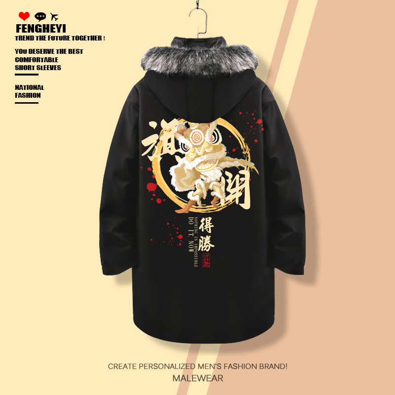 男士羽绒服外套醒狮国风印花棉服中长款防寒外套春秋加厚连帽开衫