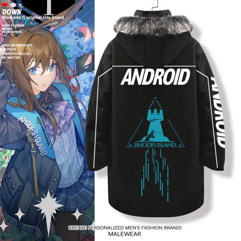 明日方舟联名羽绒服男春秋加厚连帽外套中长款二次元游戏周边棉服