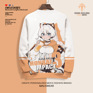 2026新款卫衣外套男崩坏琪亚娜周边游戏圆领上衣大码加厚长袖T恤