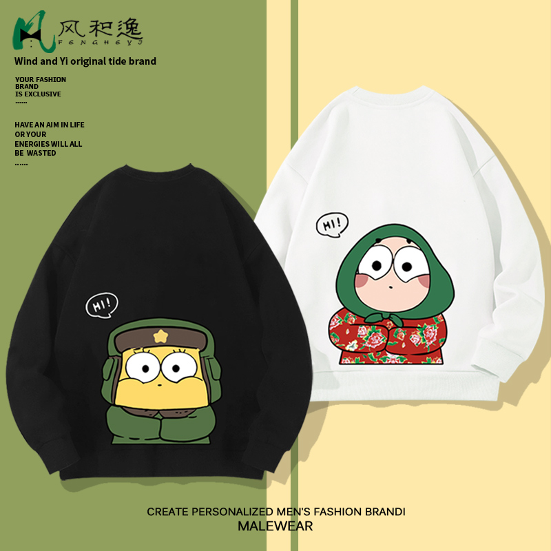 二次元卡通印花卫衣外套男海绵宝宝派大星动漫情侣装圆领长袖T恤