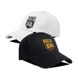 318此生必驾帽子大头围鸭舌帽男西藏拉萨川藏线印花棒球帽女定制