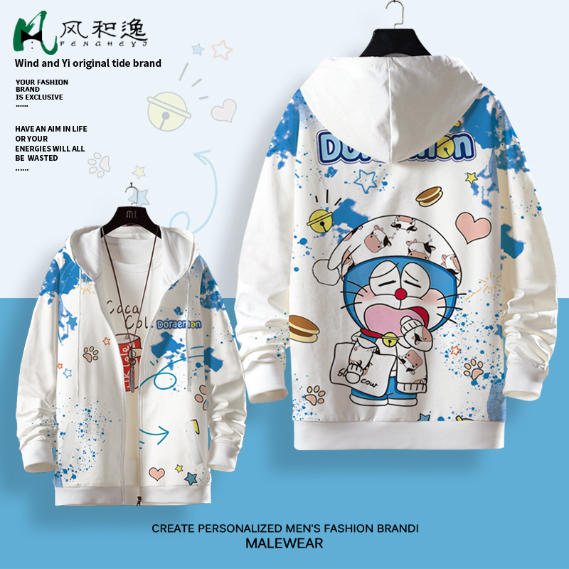 风和逸卡通印花连帽开衫