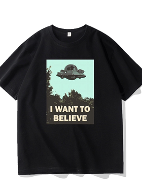 2026新款短袖T恤男美剧X档案I Want To Believe周边纯棉宽松半袖