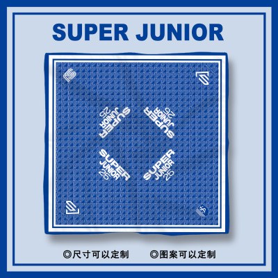 2026新款superjunior20周年演唱会周边应援方巾粉丝订制装饰丝巾