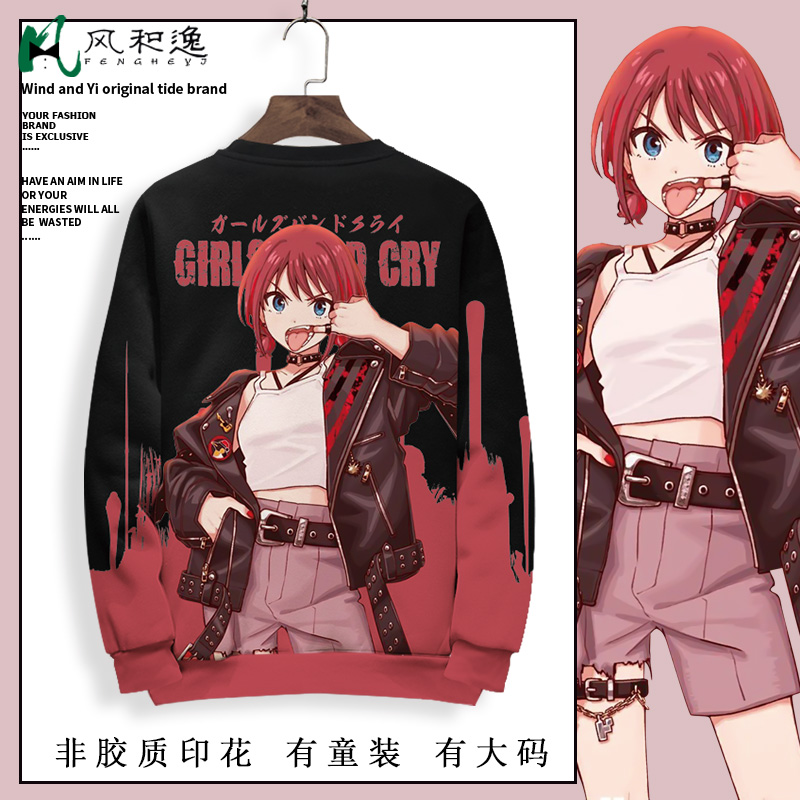 二次元卡通印花圆领卫衣外套男哭泣少女乐队长袖T恤加绒加厚上衣