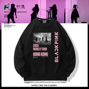 BLACKPINK世界巡回演唱会周边卫衣外套男粉丝应援大码圆领长袖T恤