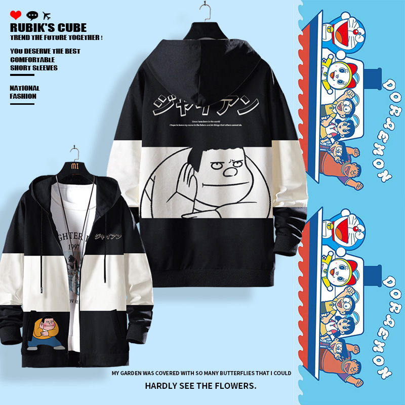 风和逸哆啦A梦胖虎卫衣