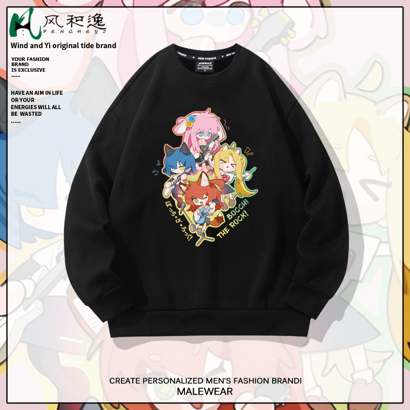 青少年卫衣外套男二次元孤独摇滚卡通印花圆领长袖T恤大码厚上衣