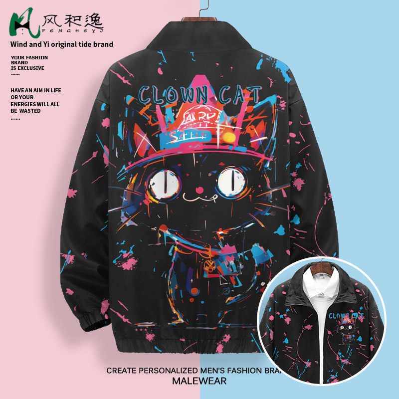 男士夹克外套涂鸦印花潮流连帽开衫oversize新款百搭茄克休闲衣服