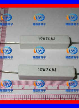 10W7.5KRJ 10W7.5K欧 10W7K5J 卧式陶瓷水泥电阻 陶瓷电阻