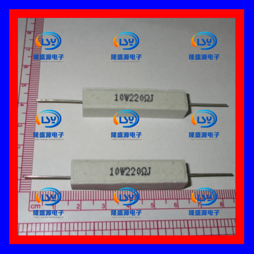 10W220ΩJ 10W220欧 10W220RJ 卧式陶瓷水泥电阻 陶瓷电阻
