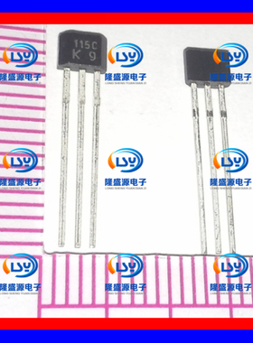 HAL115C 115C Panasonic 霍维尼尔 TO-92S 全新原装  直拍