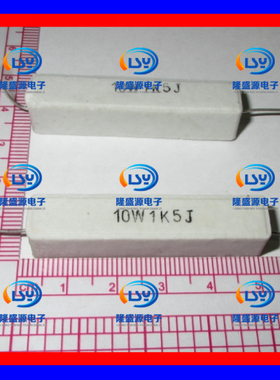 10W1.5KRJ 10W1.5K欧 10W1K5J 卧式陶瓷水泥电阻 陶瓷电阻