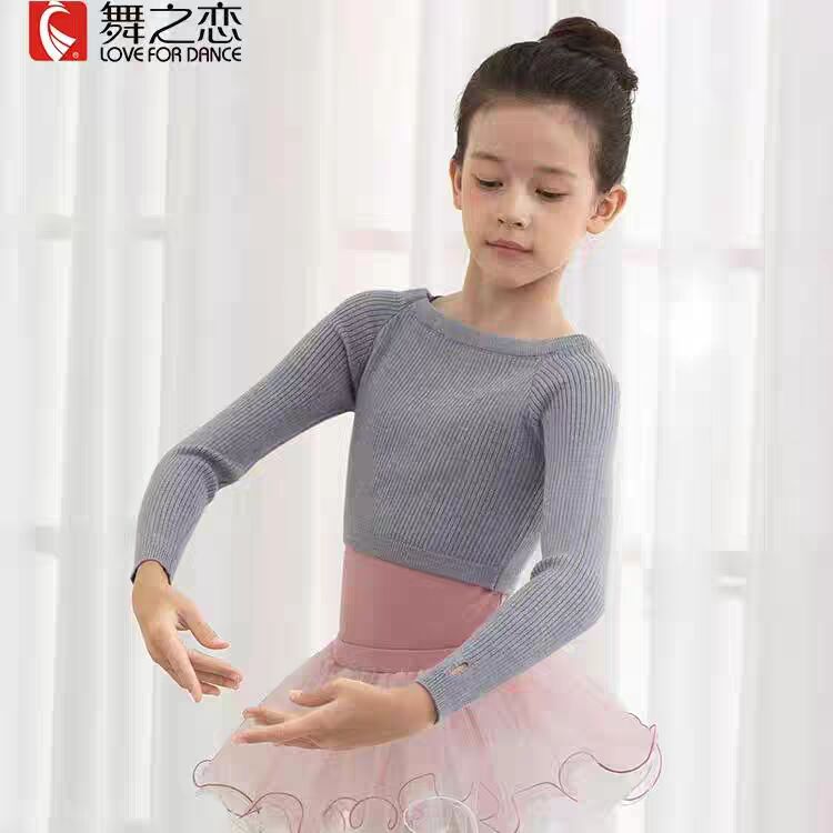 舞之恋一字领保暖针织毛衣外披