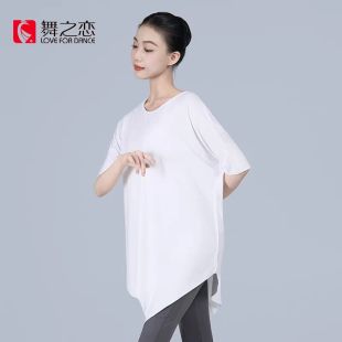 舞之恋现代舞练功服女宽松跳舞衣广场舞短袖不规则上衣教师舞蹈服