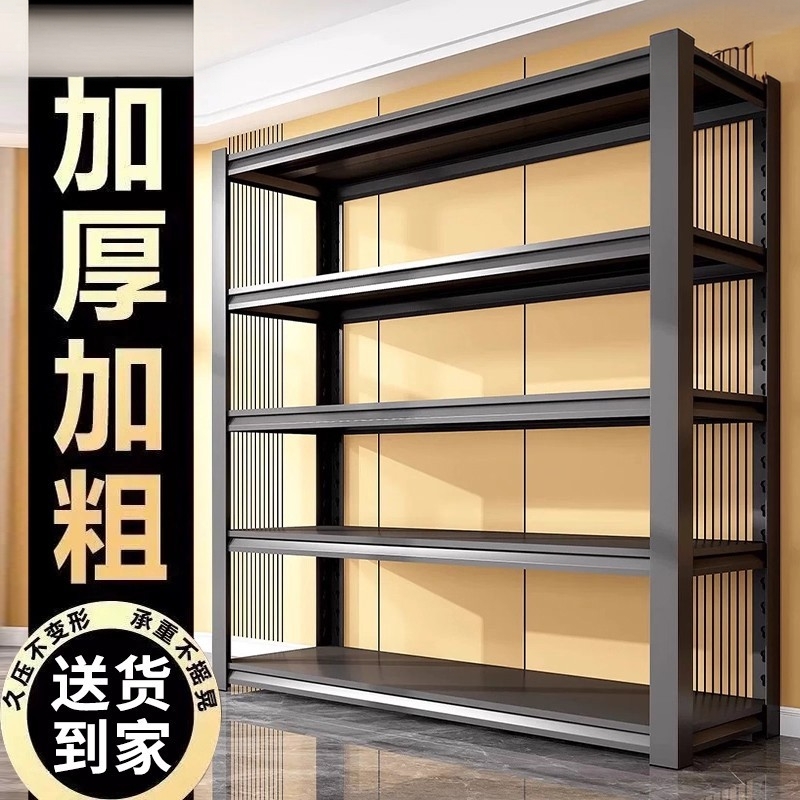 德国精工仓储加厚货架家用置物架多层仓库杂物储物架厨房收纳铁架