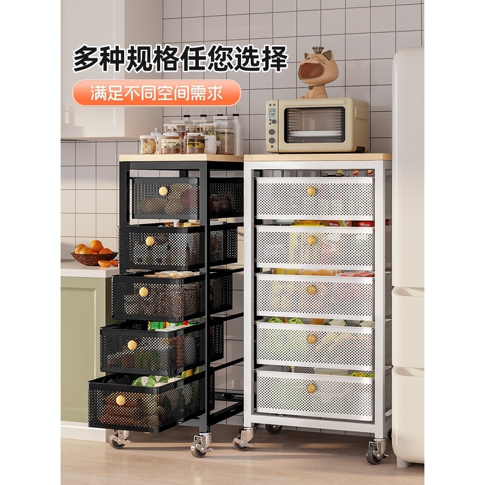 德国精工厨房夹缝置物柜落地拉抽屉多功能放水果蔬菜篮多层收纳架