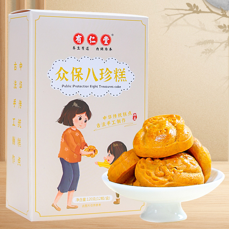 八珍糕传统糕点八珍粉古八仙手工健康即食成人儿童早餐零食辟谷