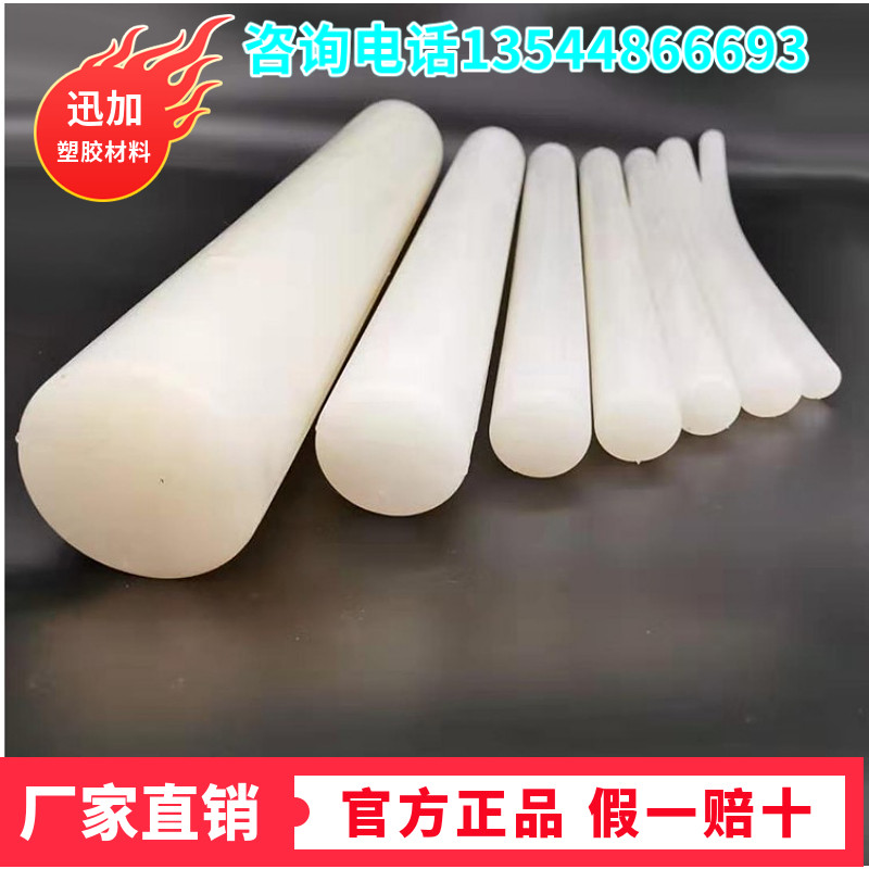 硅胶棒 耐高温 白色硅胶圆棒 20 25 30 35 40 50 60 80 100MM外径