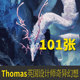 英国设计师Thomas奇幻生物 科幻CG场景参考绘画学习素材电子文档