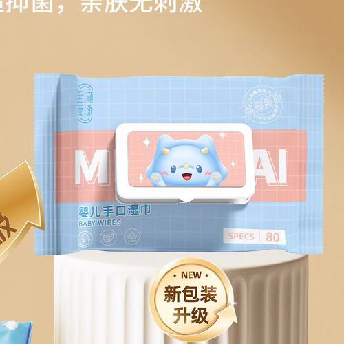 亲派80绵柔湿巾手口专用