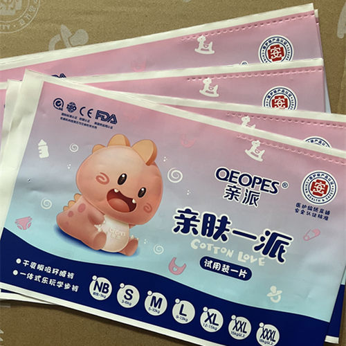 亲派体验装便携装纸尿裤拉拉裤新生婴儿尿不湿5片
