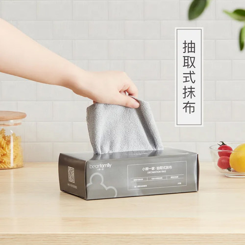 抽取式厨房专用吸水不易掉毛清洁不易沾油一次性懒人抹布洗碗布