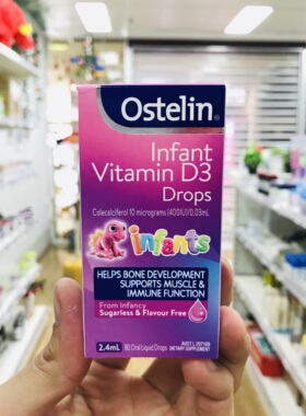 桓游澳洲Ostelin vitamin D婴幼儿童宝宝维生素VD3滴剂母乳加强版