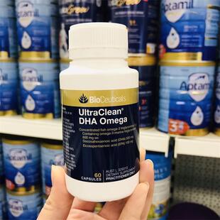 澳洲Bioceuticals高纯度含量孕妇DHA成人500毫克药剂师营养师推荐