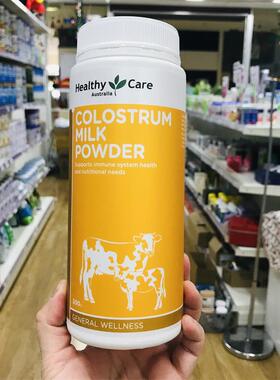 澳洲Ecoland白金版袋鼠精增强免疫力复合胶囊6倍60粒袋鼠精