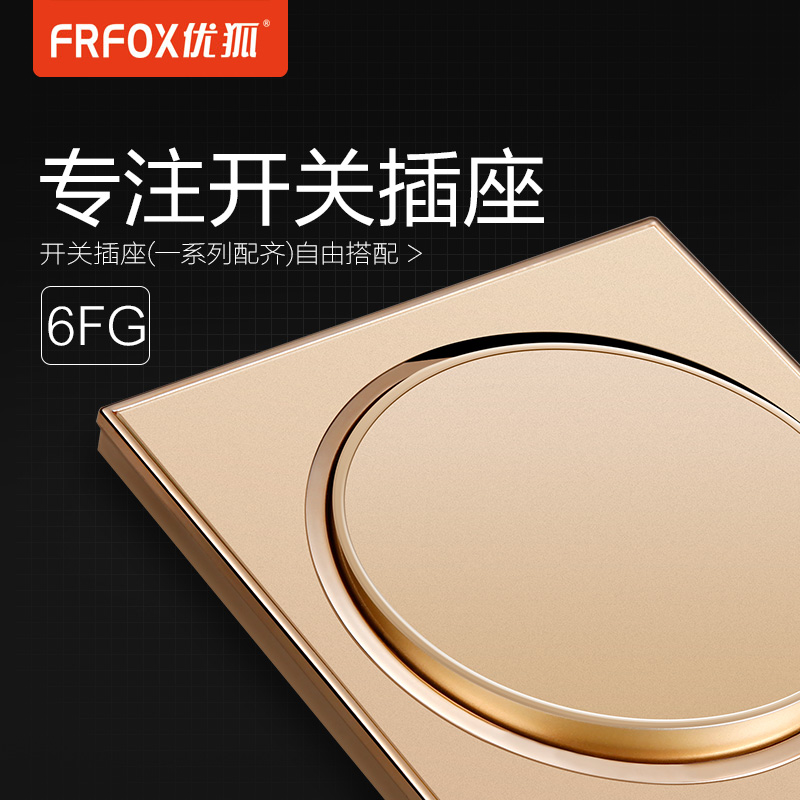 Excellent Fox 86 Wall switch socket Package 6FG Acrylic Circular Pentapore Champagne Gold Dark outfit golden panelin the Electronic/Electrician , Outlet , Switch Socket Set  category - from Buy2taobao.com to provide professional Taobao agent buy service